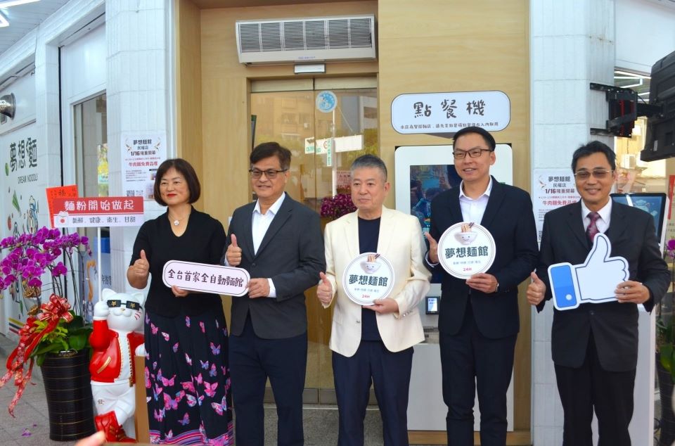 城市入夜還有一盞燈為你亮著 夢想麵館2.0高雄夜生活溫柔據點 - 睿傳媒 Rightmedia