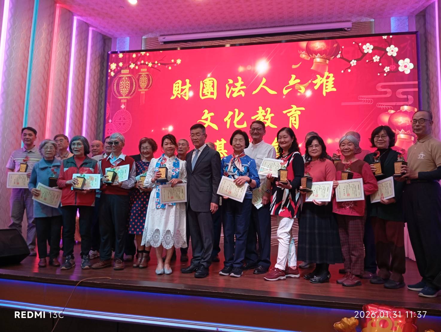 六堆文教基金會董事長交接 六堆客家大盛事 - 睿傳媒 Rightmedia