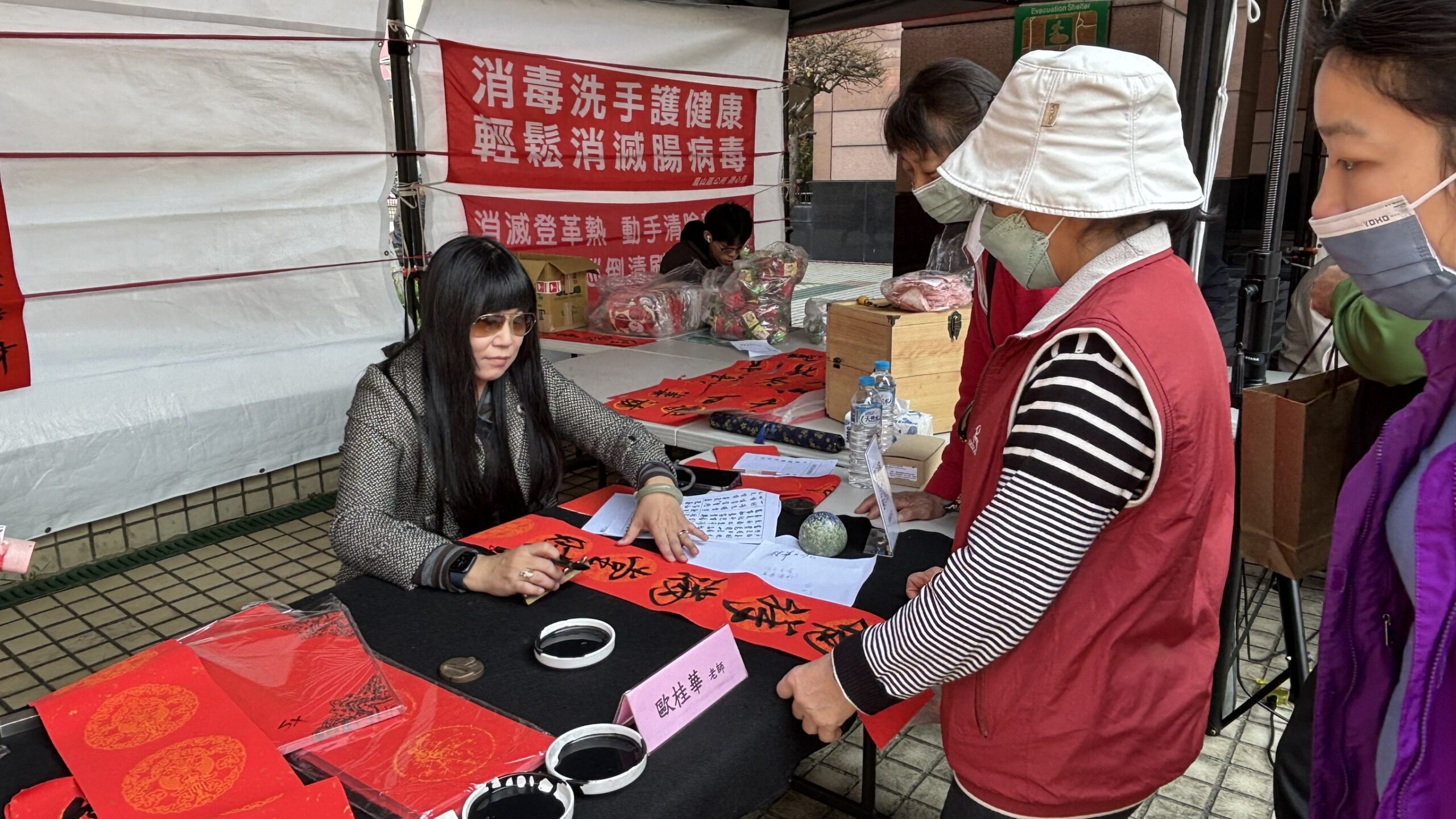 鳳山區公所辦理2026春聯揮毫 書法名家齊聚賀新春 - 睿傳媒 Rightmedia