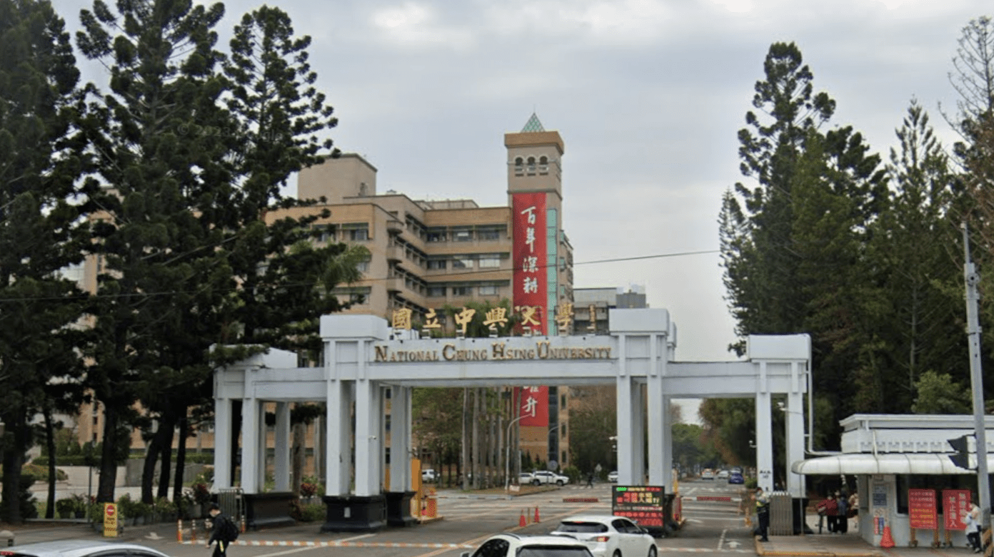 國立中興大學11月8日盛大舉辦「2025有機生活日」