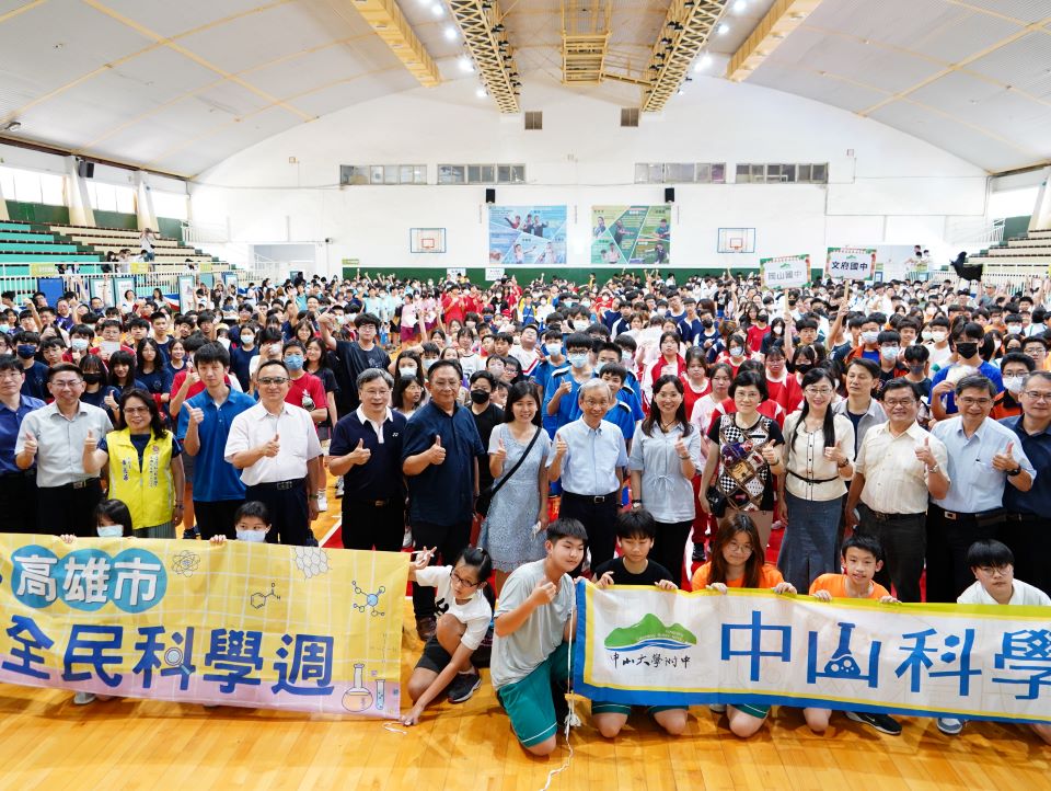 科學體驗變遊戲 高雄千名學子參加「全民科學週」動手玩科學 - 睿傳媒 Rightmedia