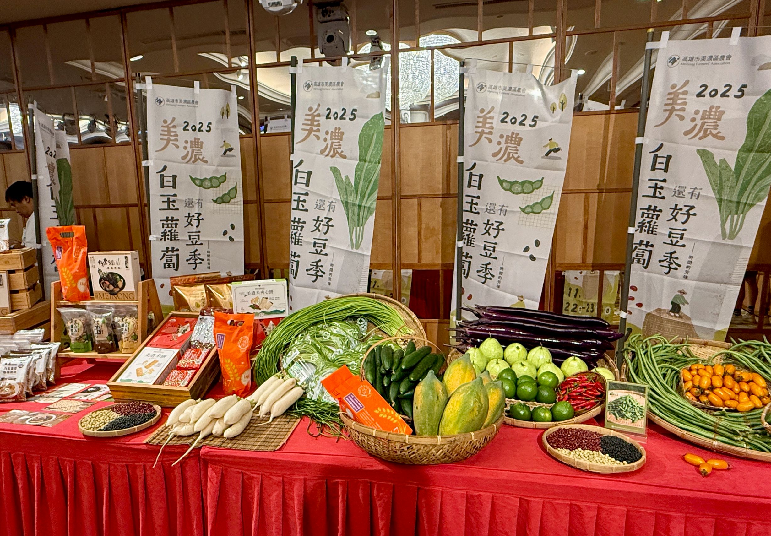 年度冬季農游盛會  美濃白玉蘿蔔季開跑 年度冬季農游盛會  美濃白玉蘿蔔季開跑