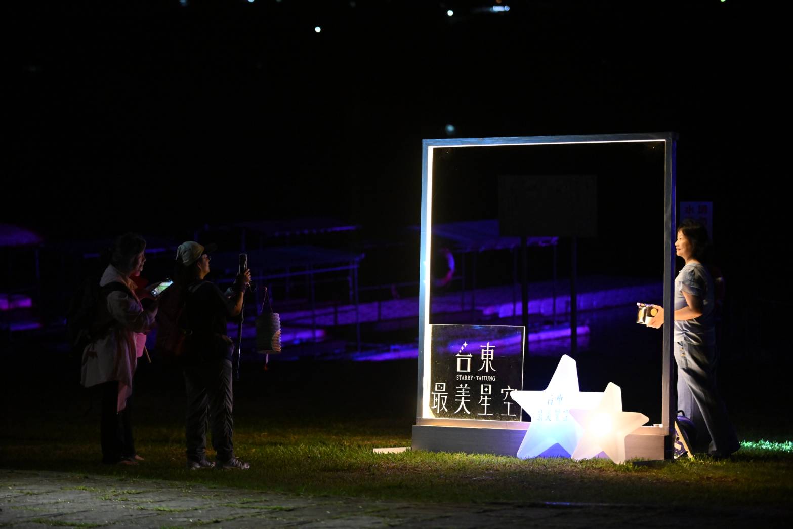 在地樂團唱響夏夜序曲  為2025台東最美星空系列注入首波新聲響
