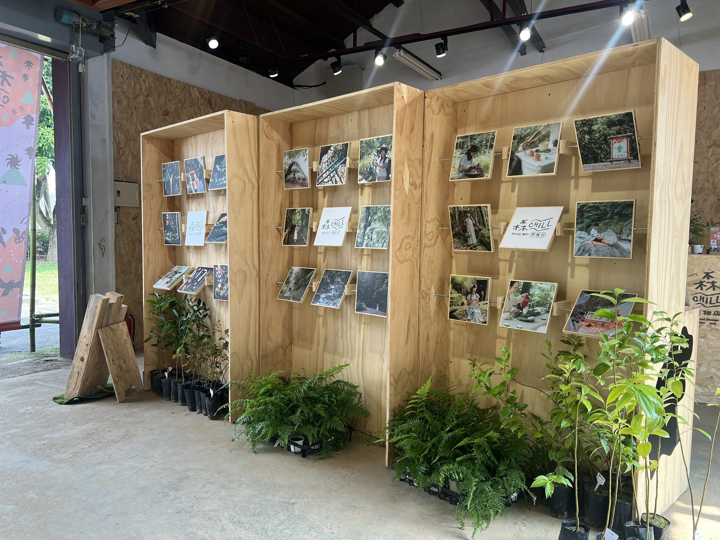 新社花海「森chill選物店」  繽紛花海中森林生活的延伸