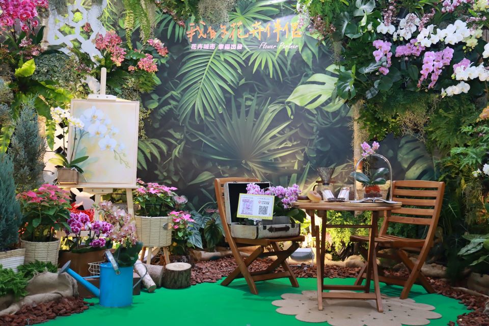 「花卉城市･幸福出發」  感受花花世界的幸福