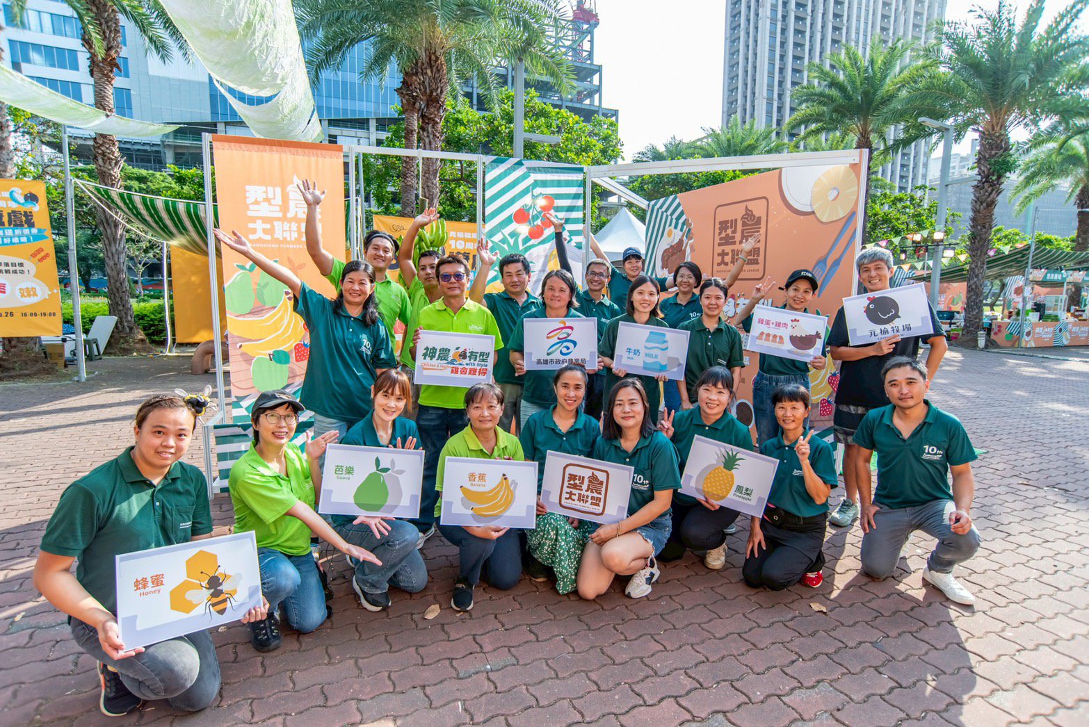 型農魅力襲捲愛河「自然食光‧型農市集」  開啟最Chill秋日盛會