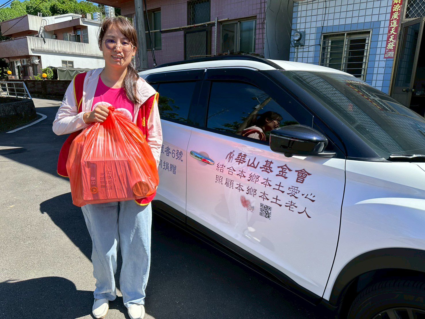 華山全新到宅服務車  持續守護北海岸205位孤老